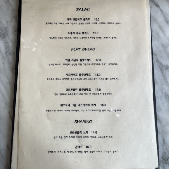 피에노(pieno) 이미지