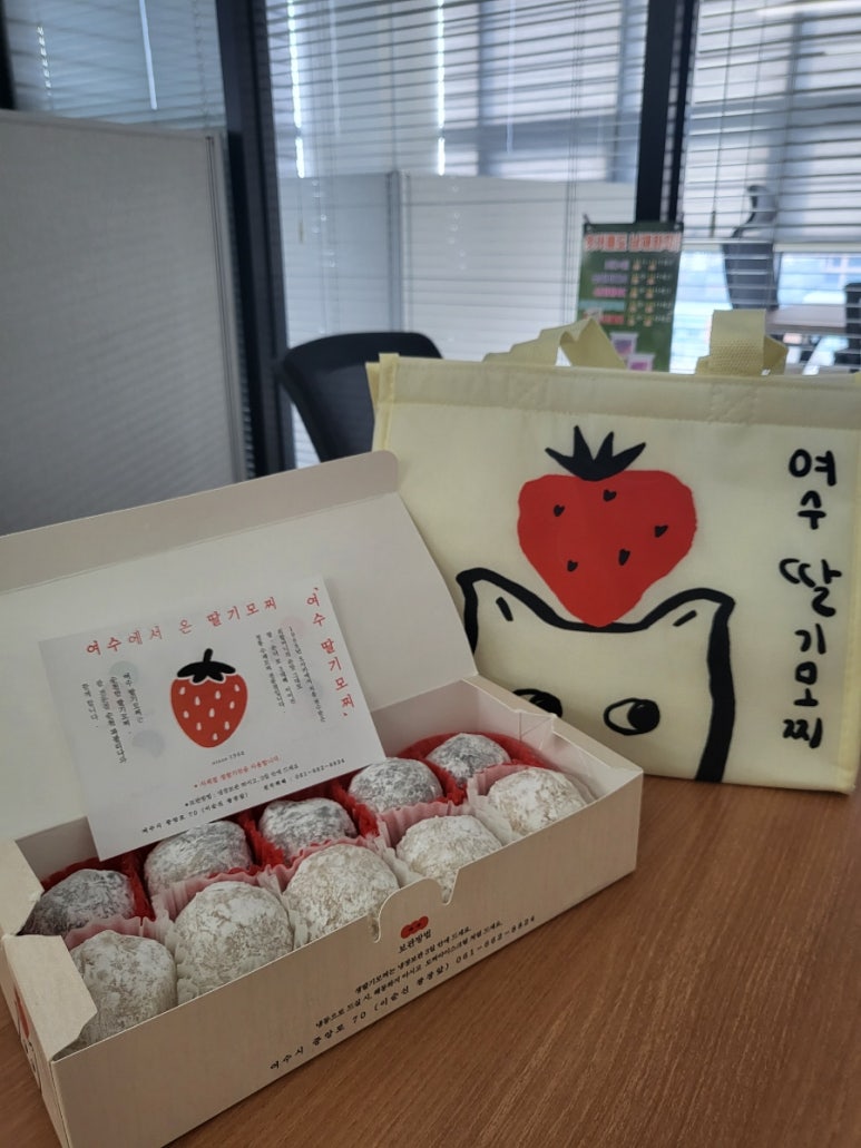 여수 딸기야 모찌 이미지