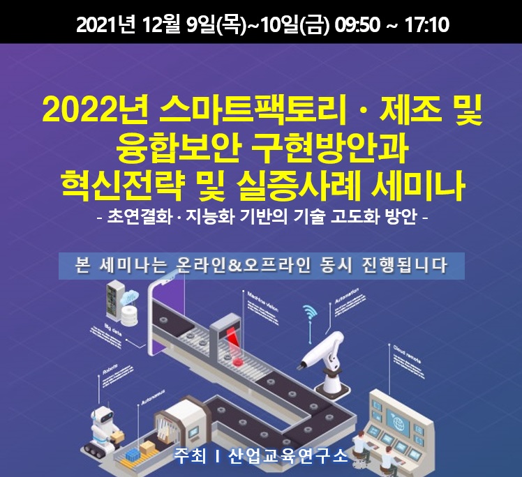 전략혁신연구소 이미지