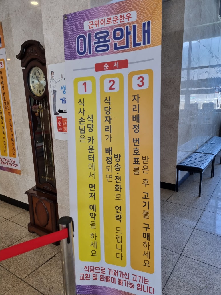 배정식육점 이미지