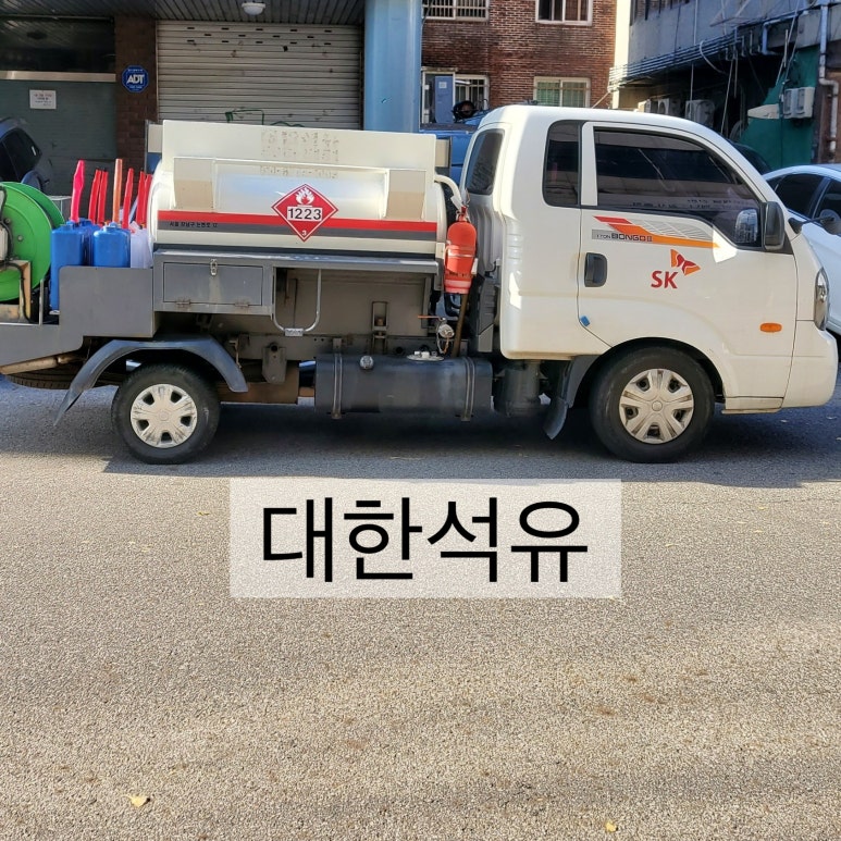 대한석유·등유 이미지