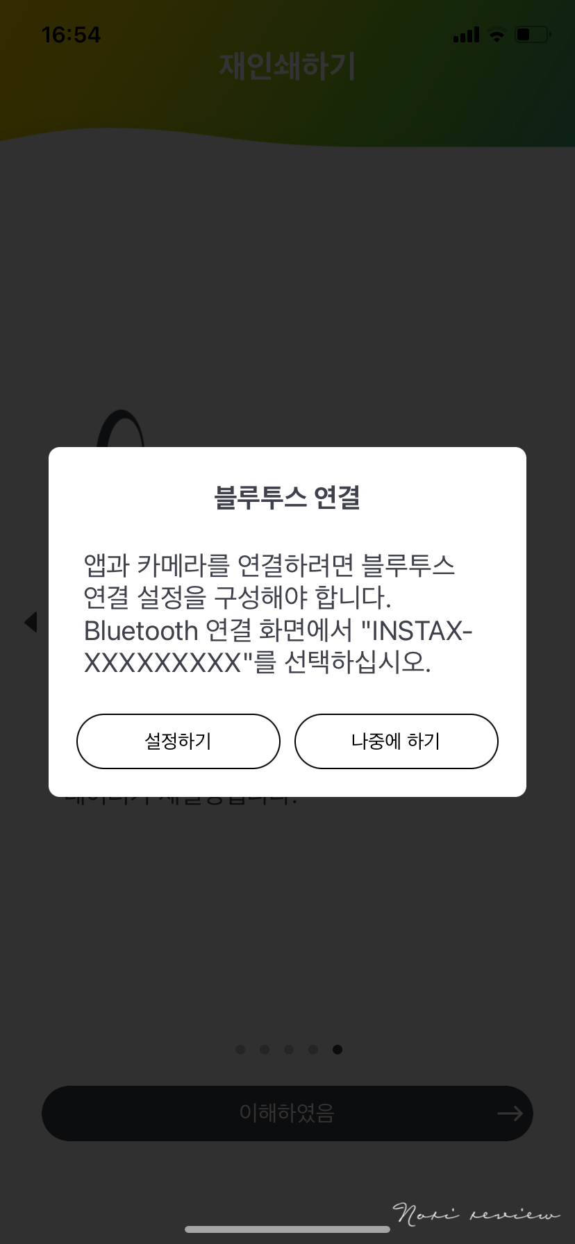 애쉬화이트 이미지