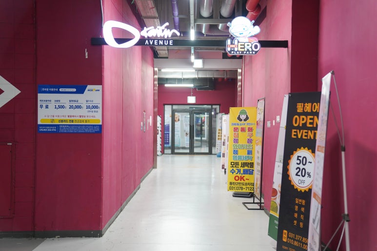 후다닭치킨 이미지