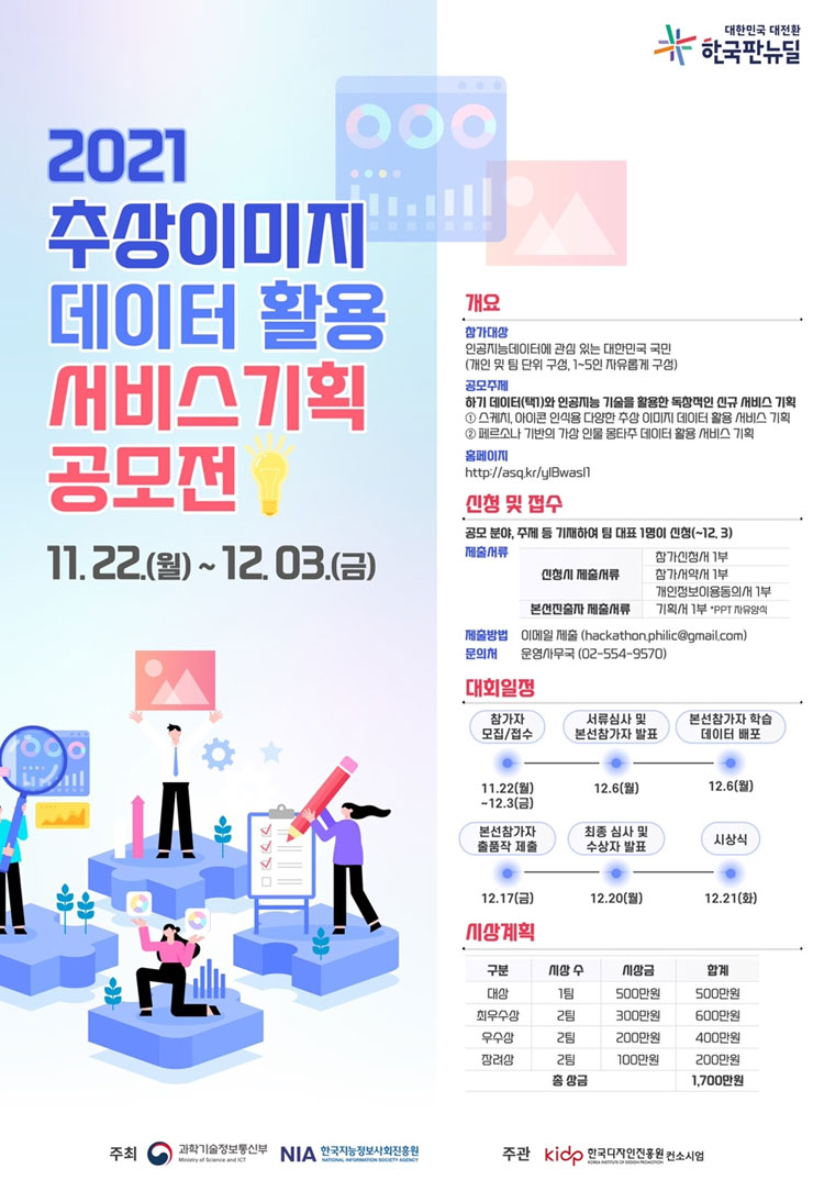 이미지기획 이미지