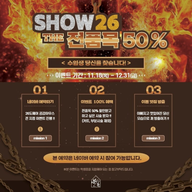 26도헤어상동역점 이미지