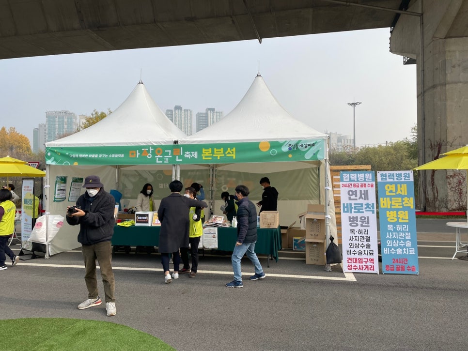 (주)온그린 이미지