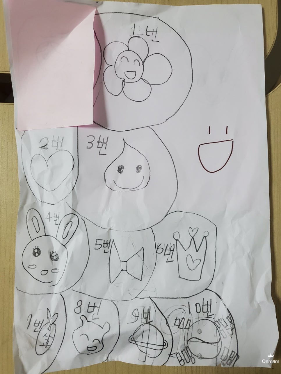 네일공주 이미지