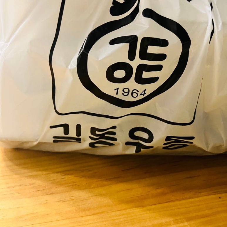 길동우동신사역점 이미지