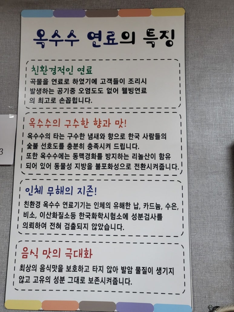 청와오리 이미지
