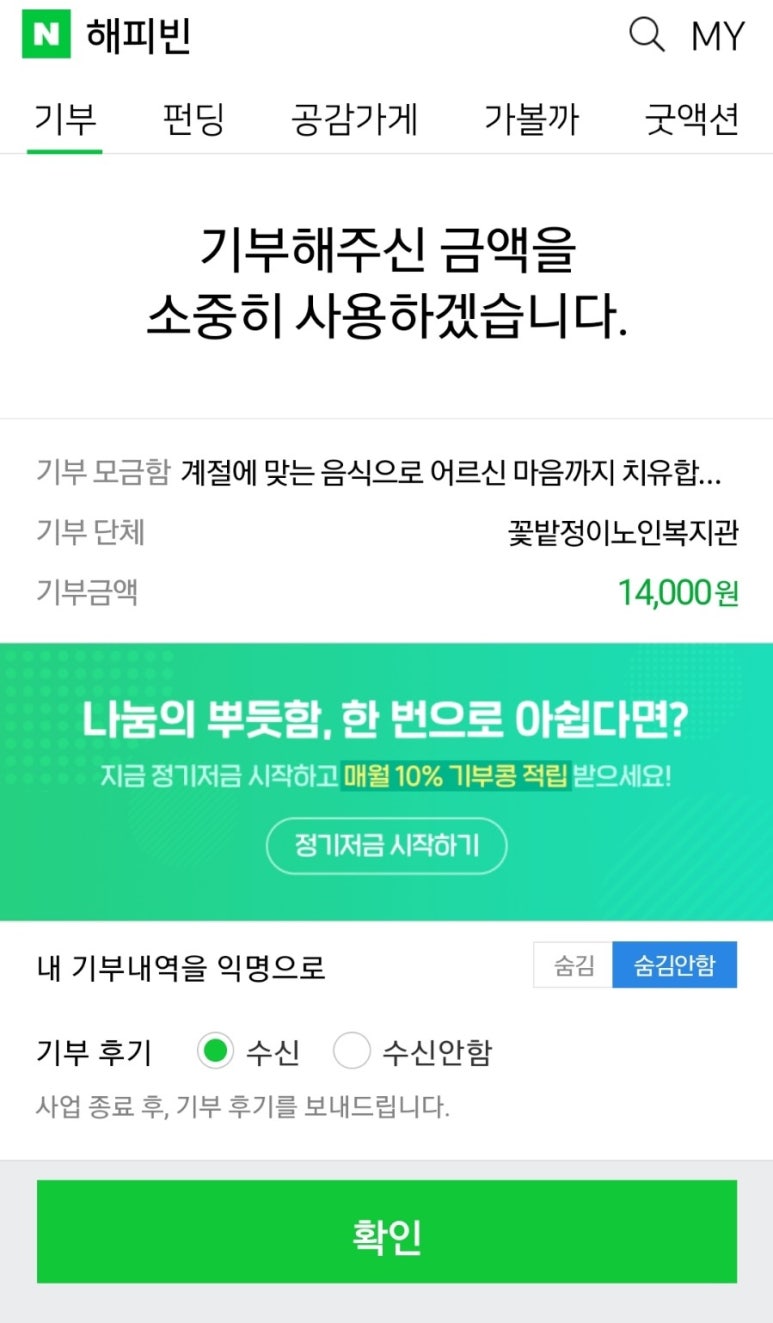 한양종합상사 이미지