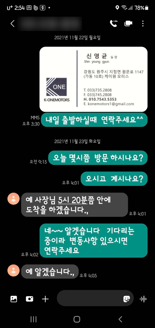 케이원파워 이미지