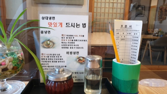 삼대함흥냉면 이미지