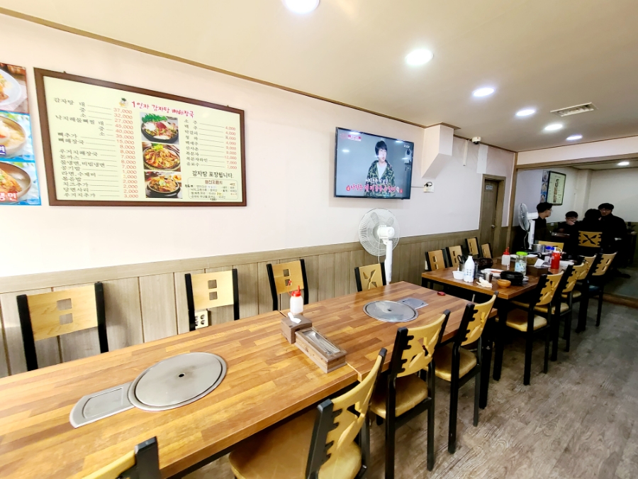 1인자감자탕(화서점) 이미지