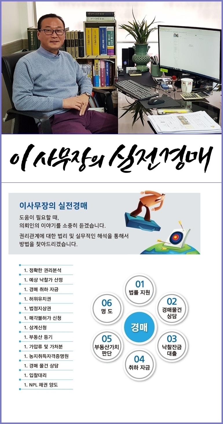 상록수종합건설 이미지