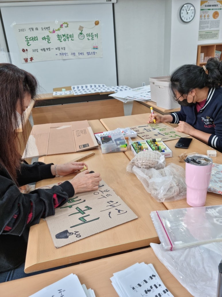 돌다리환경 이미지