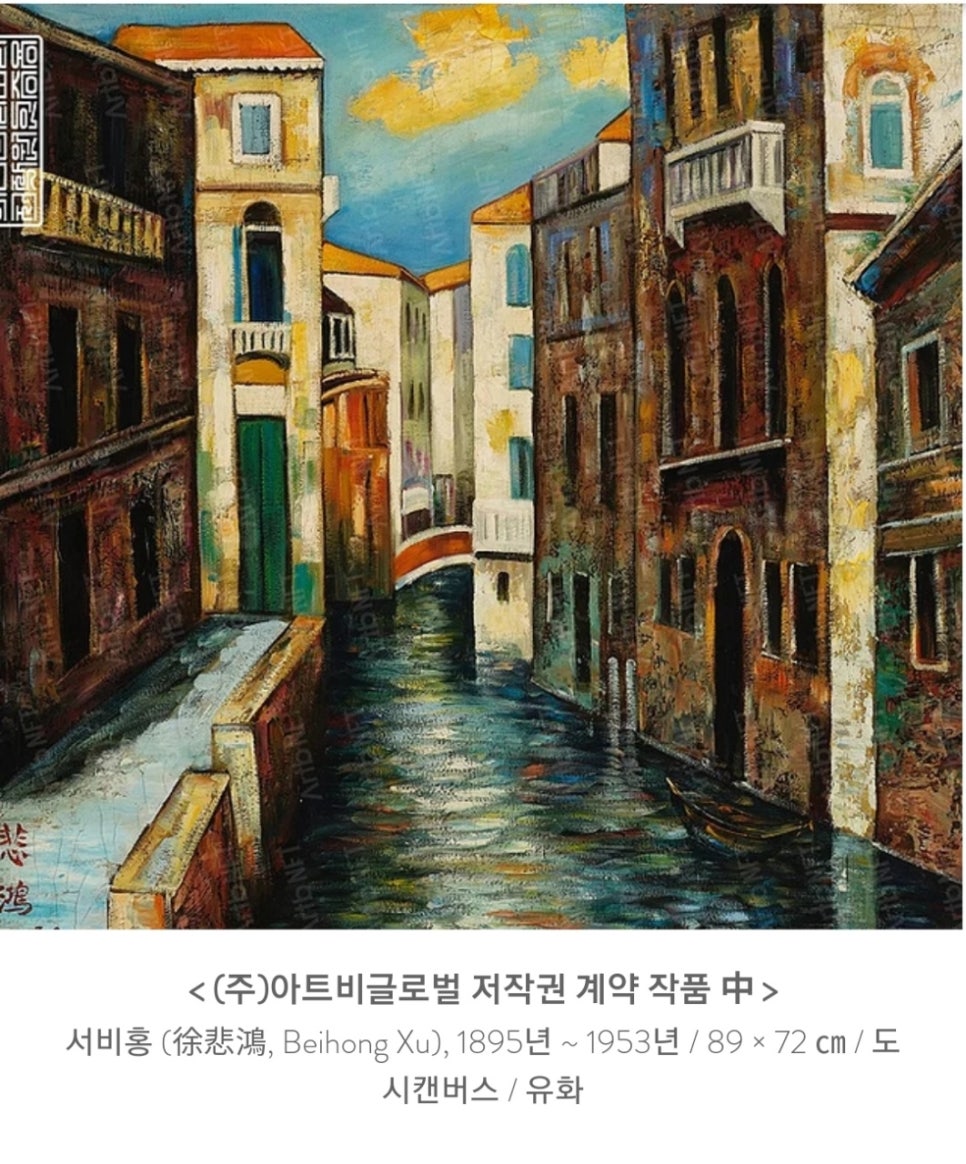 (주)아트서비스 이미지