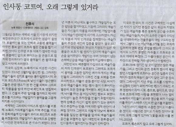 우리운수 이미지