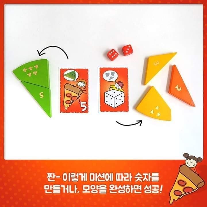 지지보드게임 이미지