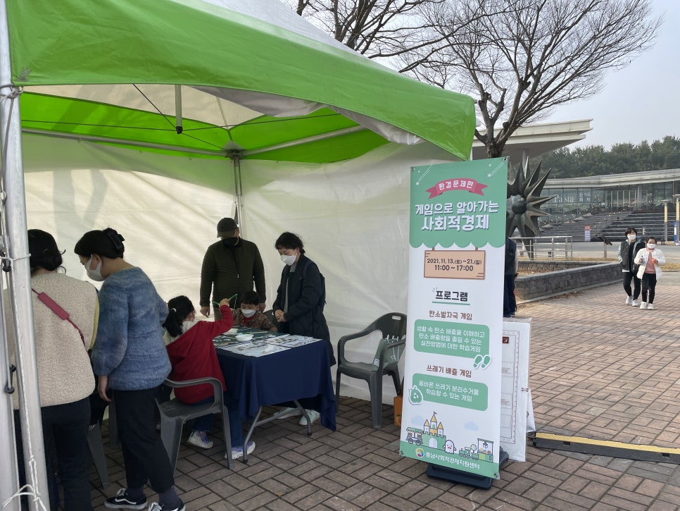 법인따숨 이미지