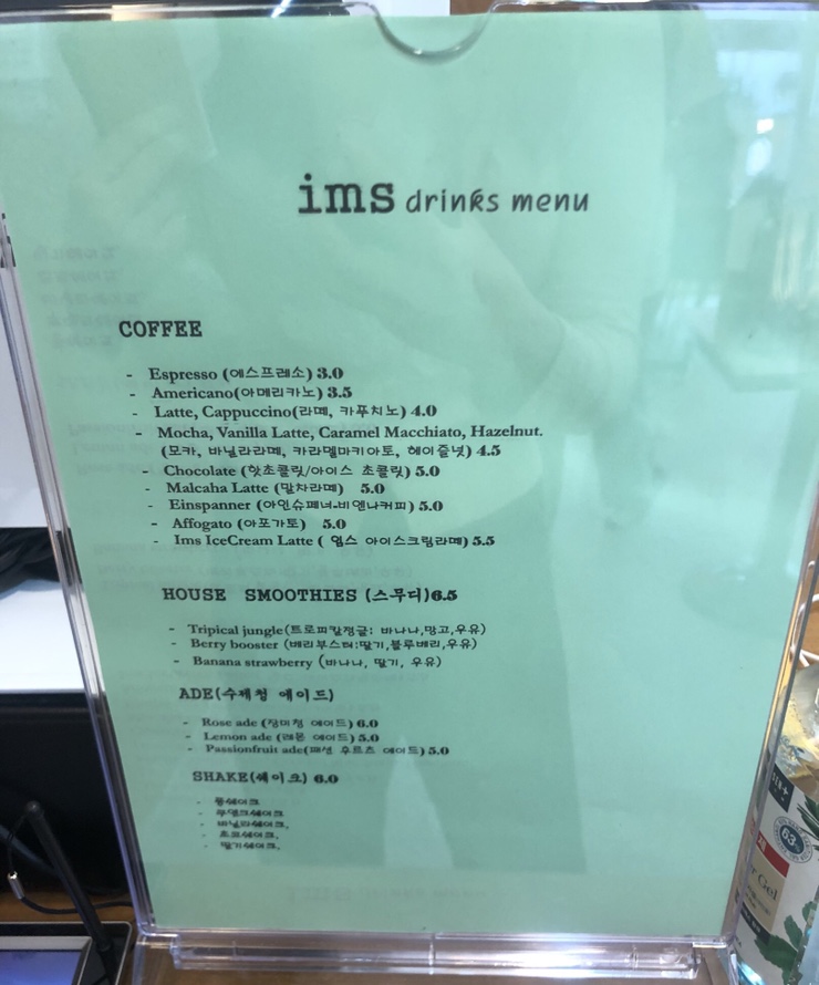 임스크로와상카페 이미지