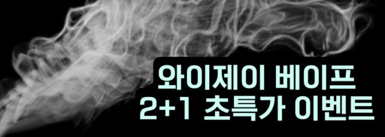 안양전자담배멀티 이미지