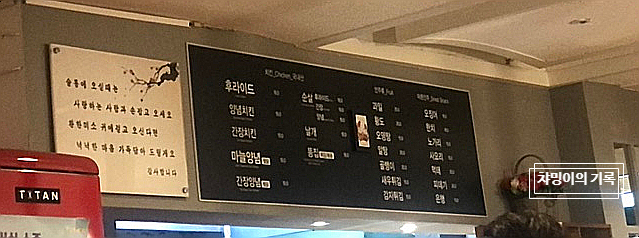 닭이 맛있는집 술통 이미지