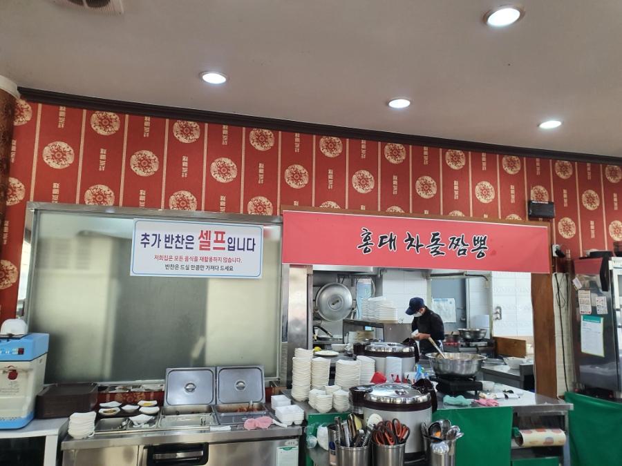 젠시오홍대차돌짬뽕 이미지