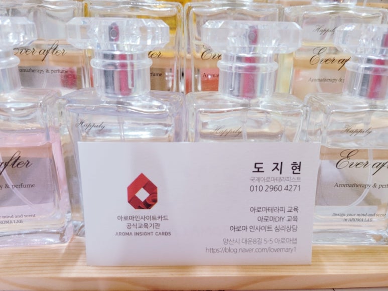 대운아로마 이미지