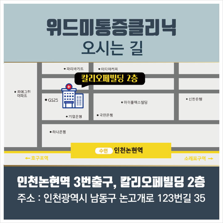 위드미 이미지