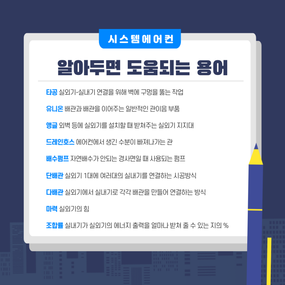 태인에어컨 이미지
