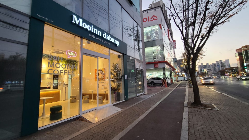 무인다방대구시지점 이미지