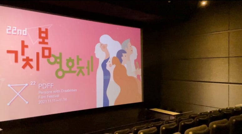 영화제다니는 사람들 이미지