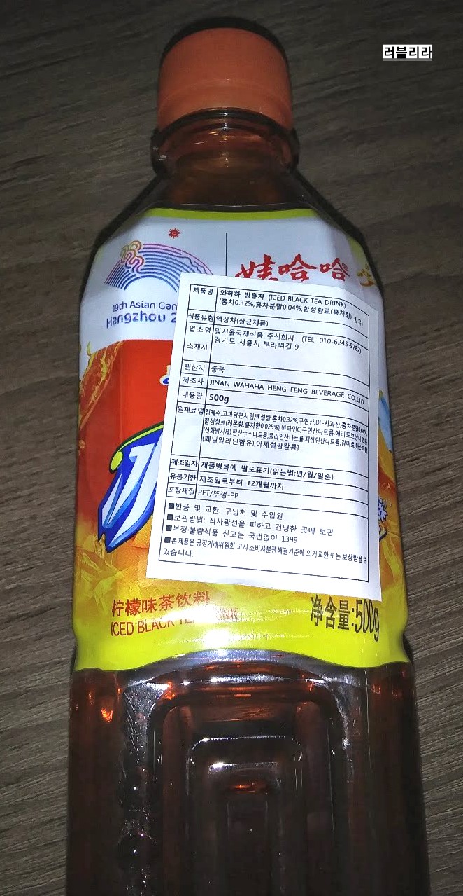 마카마라탕 이미지
