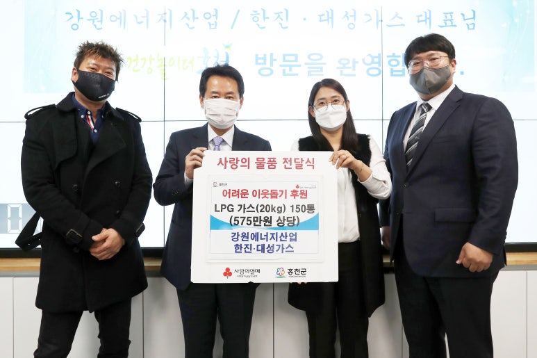 (주)한진종합가스 이미지