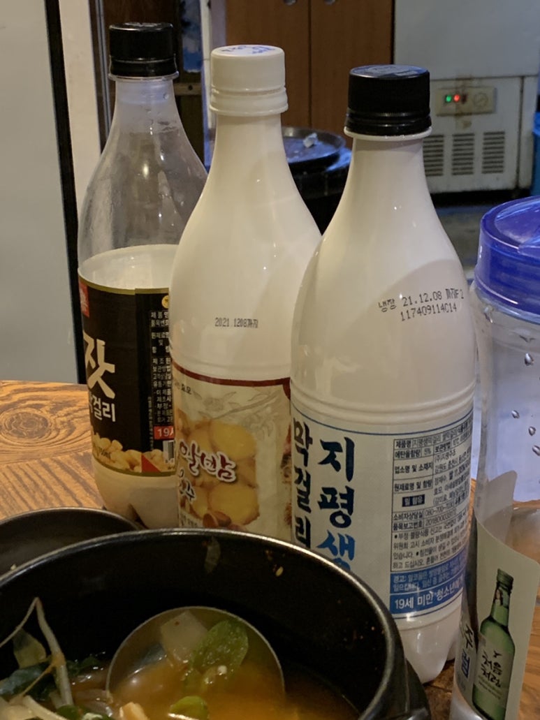 송가네떡집 이미지