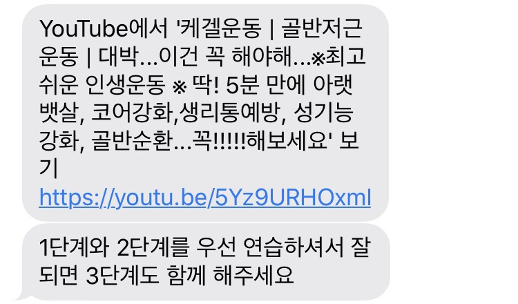 강북출장마사지 이미지