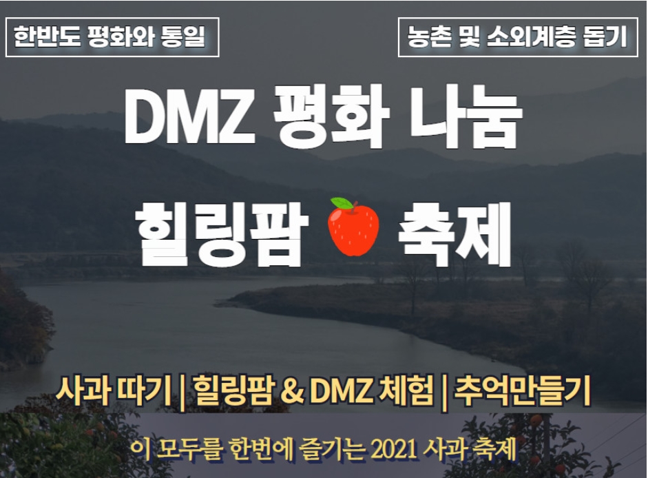 동산양계 이미지