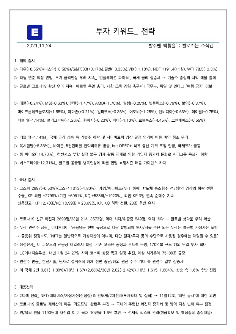 대영에프앤씨 이미지