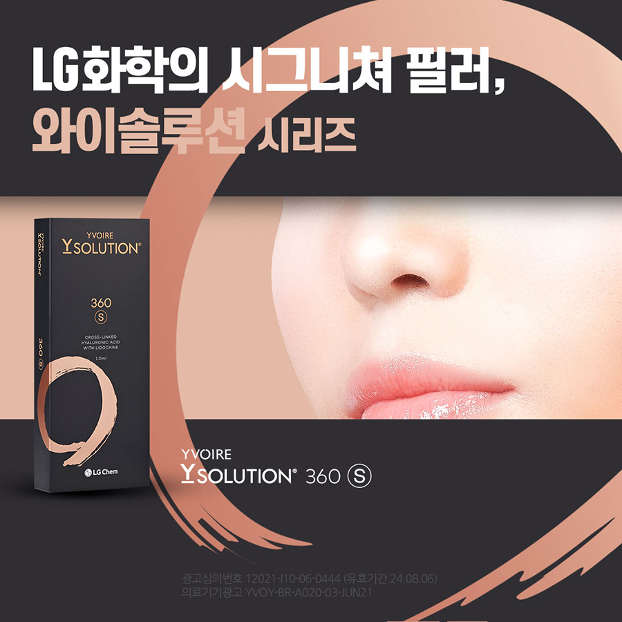 와이솔루션 이미지