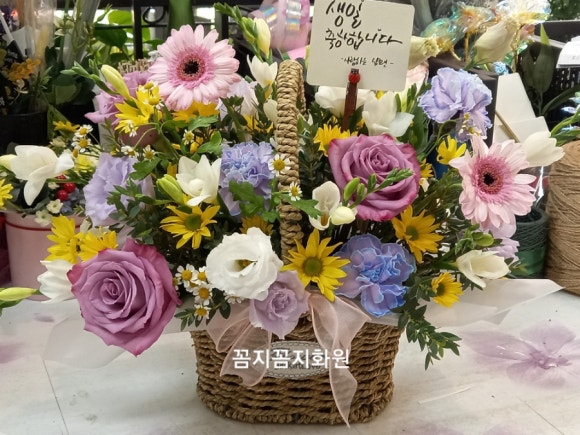 꼼지꼼지화원 이미지