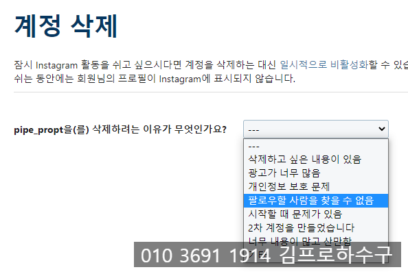 김프로홈케어 이미지
