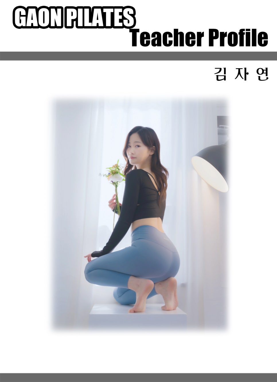 고척성모의원 이미지