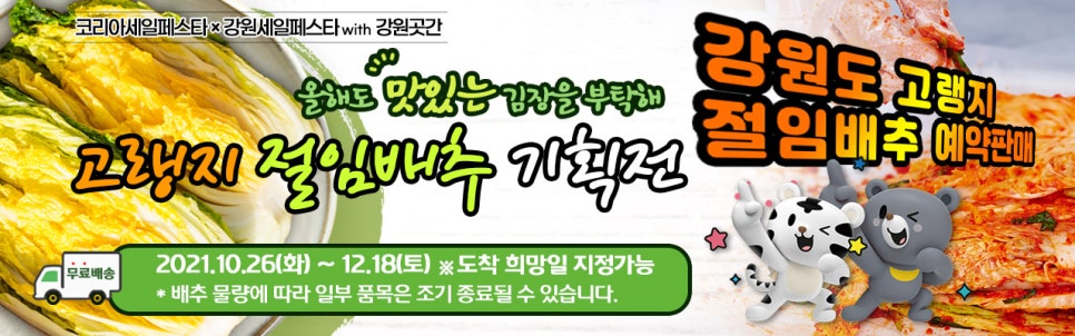 괘석영농조합법인 이미지