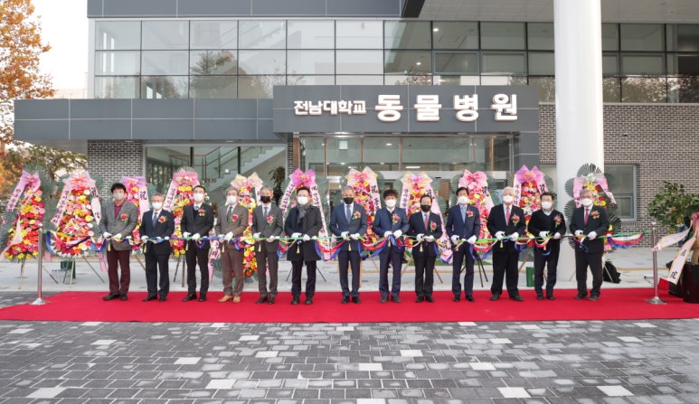 전남대학교병원 이미지