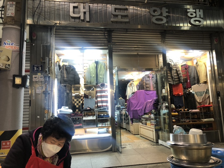 대도양행 이미지
