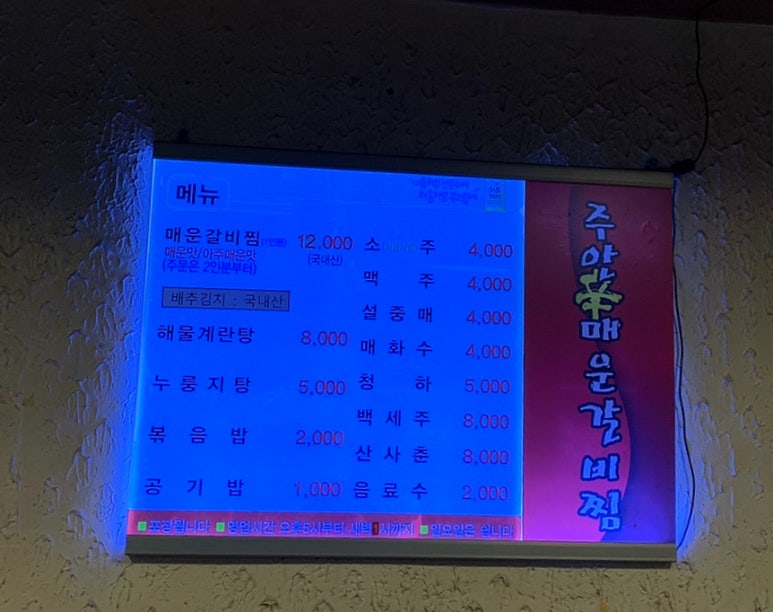 세븐일레븐 주안본점 이미지