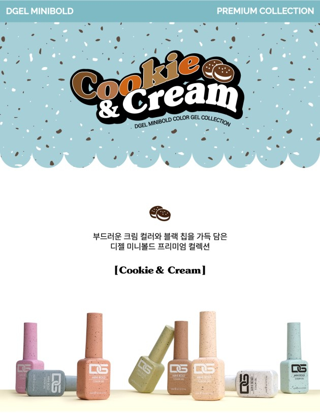 네일앤미니 이미지