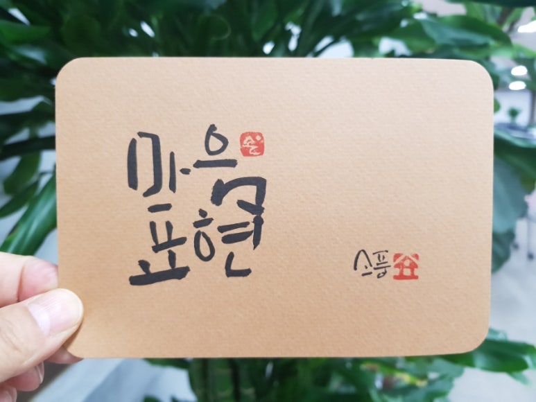 캘리스토리 이미지