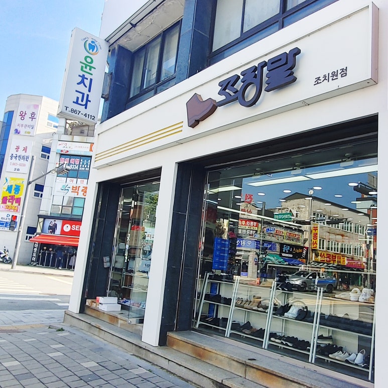 쪼랑말 이미지