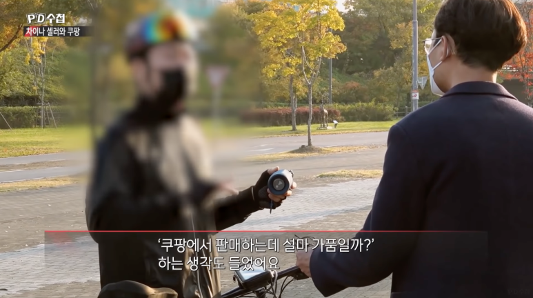 차이나는셀러 이미지